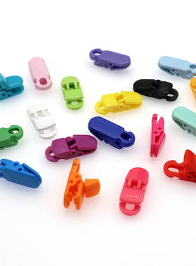 5mm小号塑料夹子安抚奶嘴链防掉夹鳄鱼夹通用夹助听器配件夹18色