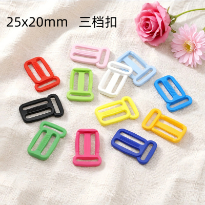 25x20mm日字扣调节扣三档扣插扣卡扣勾扣D环扣背包扣箱包配套扣具