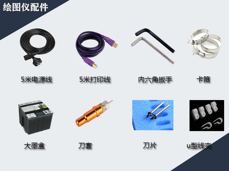 et博克富怡服装cad远程安装调试服务连接汉邦新雳图睿等设备