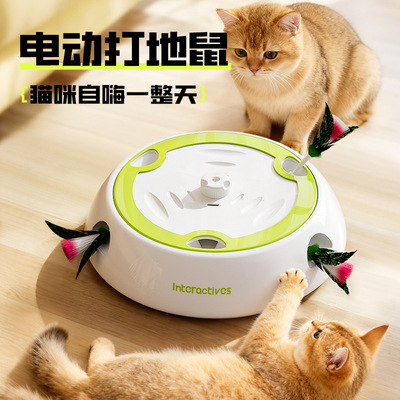 afp电动打地鼠逗猫玩具自嗨解闷自动逗猫消耗体力可充电逗猫神器