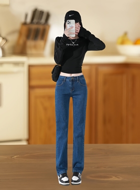 中腰直筒牛仔裤女2025新款秋季小个显瘦基础百搭高级感蓝色牛仔裤