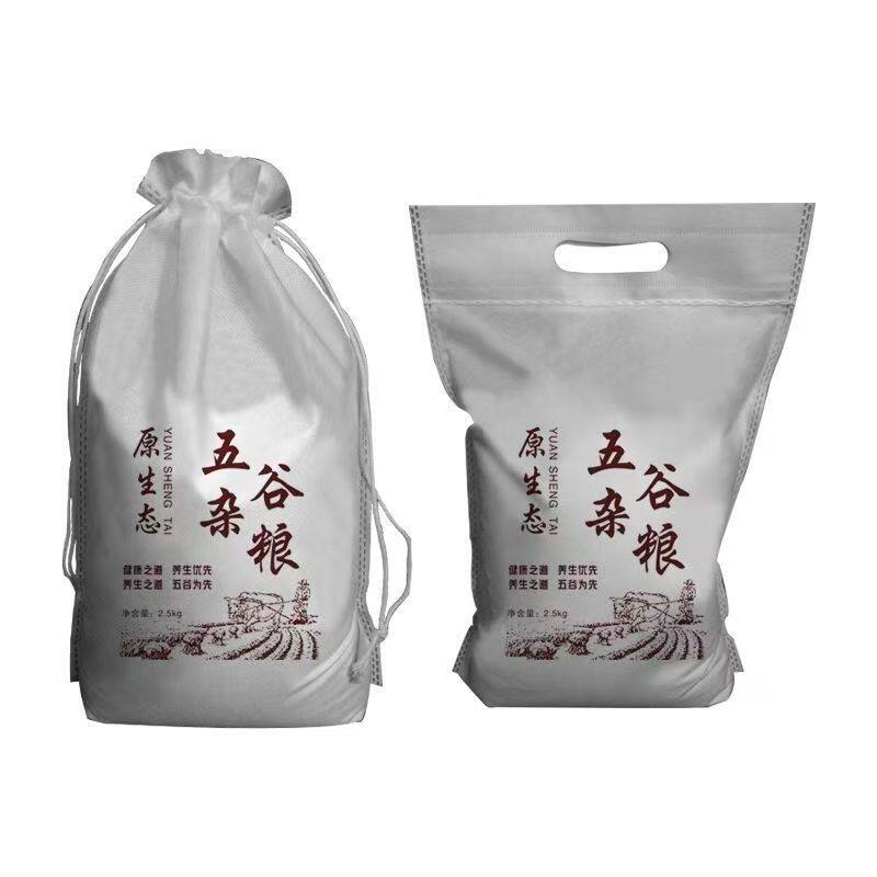 五谷杂粮无纺布面粉袋现货 5斤10斤20斤自封束口拉绳挖空袋杂粮袋