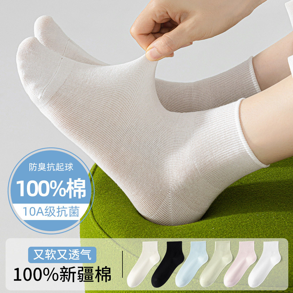 包邮 纯棉袜子女士短袜春秋季纯色短小清醒10A抗菌棉袜高弹女袜