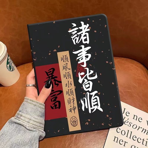 硅胶简体中文卡通华为