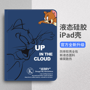 适用于科大讯飞平板P30Turbo保护套12寸带笔槽11寸学习机防摔T30/t20pro13.3全包S30卡通12.5寸X3软壳Q30外壳