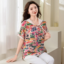 特大码女装夏装200斤胖mm时尚休闲雪纺上衣胖妹妹宽松显瘦连帽T恤