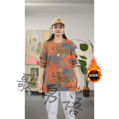 200斤胖妹妹加绒加厚打底衫