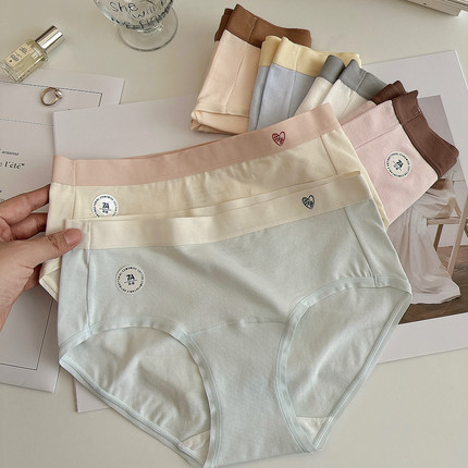 “感觉至上”7A抑菌内裤女裆部加长女士内裤婴儿棉中腰少女三角裤
