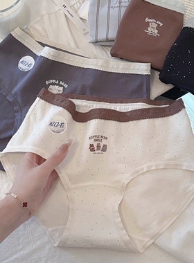 “小确幸正好路过”可爱小熊内裤女生10A抑菌加长裆中腰女士纯棉