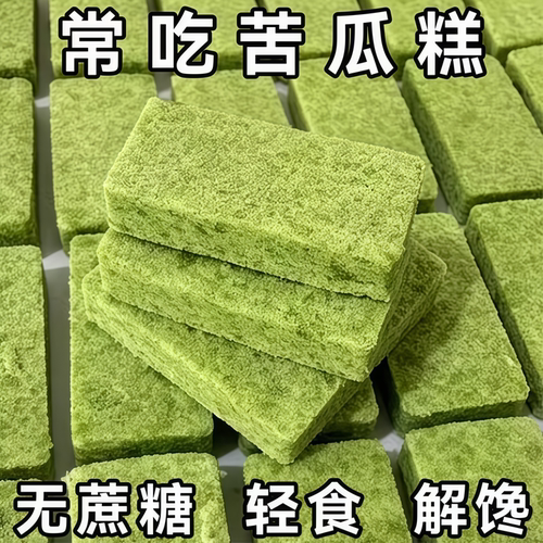 御谷典全麦无蔗糖苦瓜糕健脾养胃