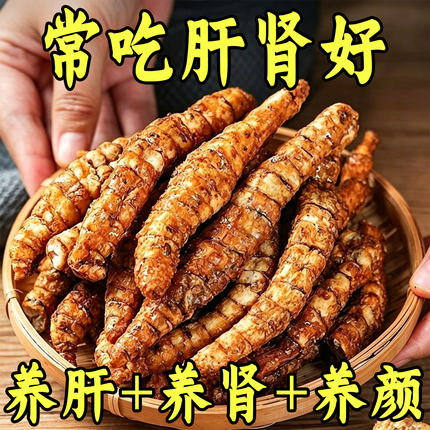 御谷典云南特产虫草参脆开袋即食休闲解馋原味营养酥脆美味滋补品
