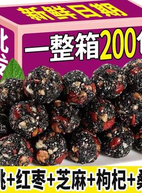 御谷典无蔗糖黑芝麻丸营养零食