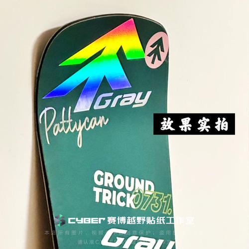 Gray滑雪单板树LOGO贴纸JSBA北海道套装滑雪板装饰户外防水耐低温