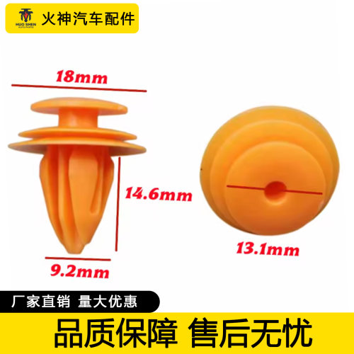 适用于奔驰门板内饰卡扣护卡子
