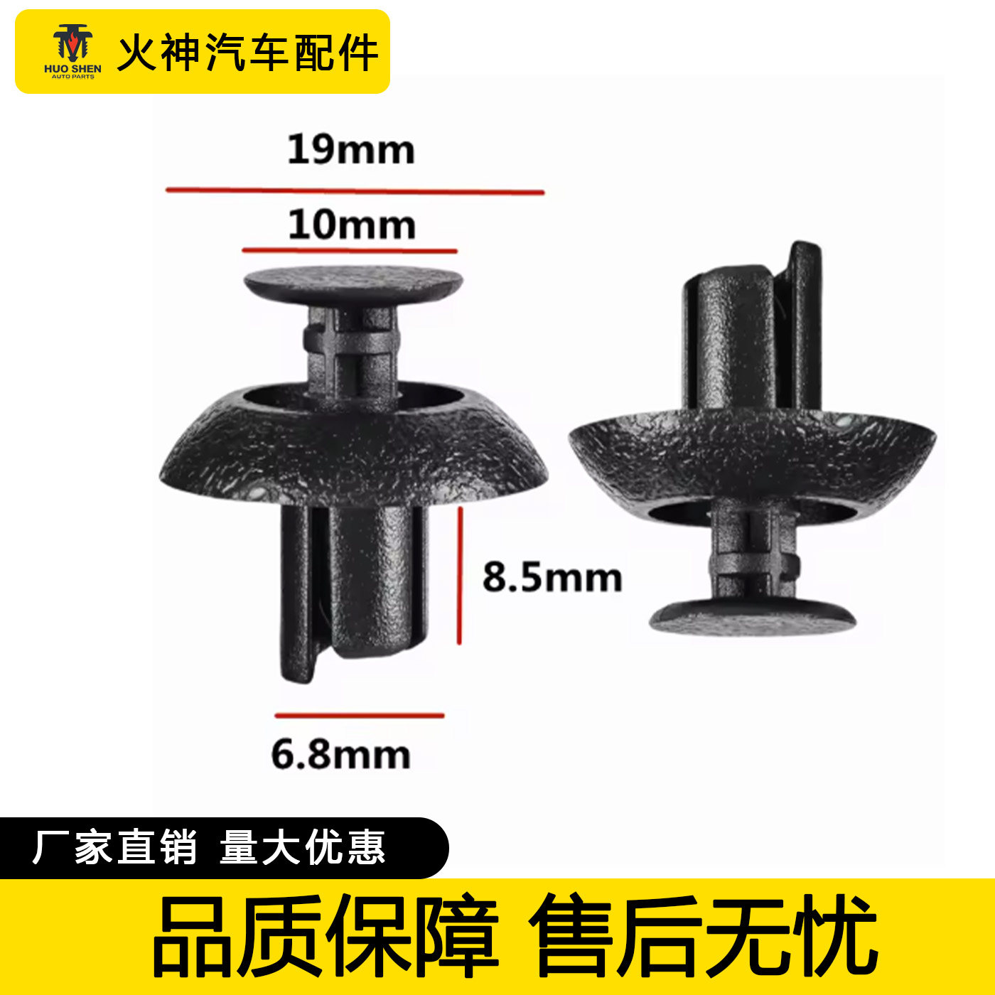 适用于宝马1.3.5系7系门板保险杠隔热棉叶子板轮眉后备箱卡扣卡子