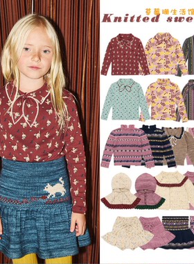 2025秋冬季童装MP系列女童毛衣开衫针织衫打底衣连衣裙气质套装裙