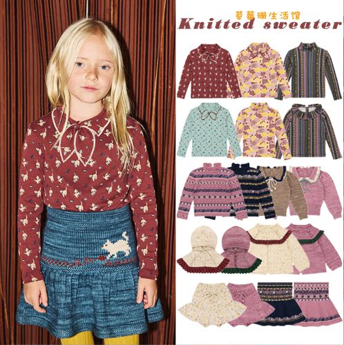 秋冬季童装MP系列女童毛衣开衫裙