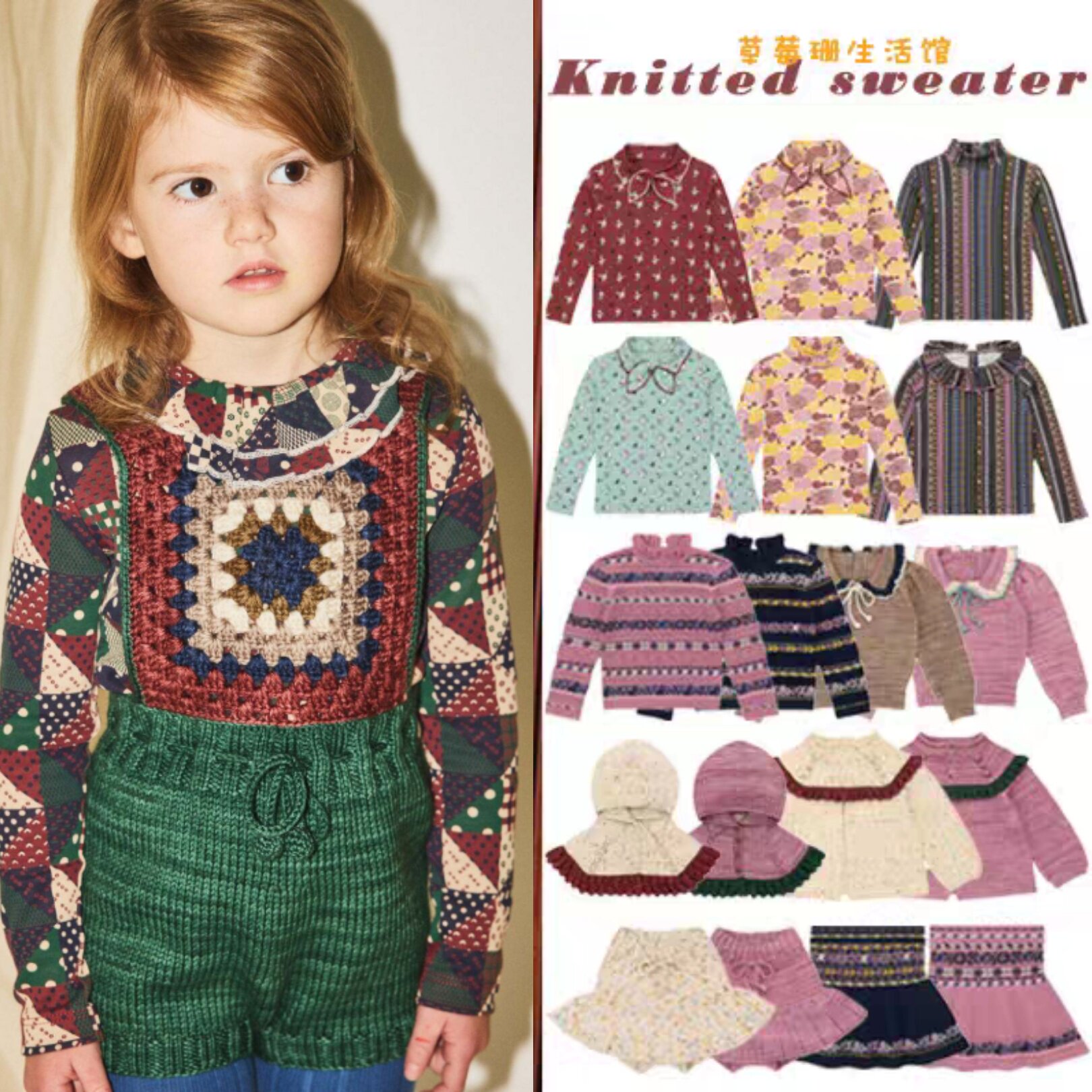 2026春秋季童装MP系列女童毛衣开衫针织衫打底衣连衣裙气质套装裙