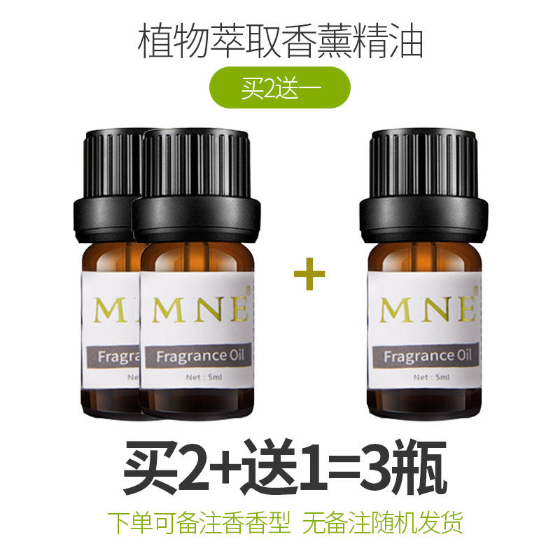 柏悦宝格俪酒店香薰精油 马鞭草白茶熏香家用室内植物清新剂香氛图片