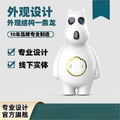 工业产品外观外形结构3D建模效果图数码电子智能医疗大型设备设计