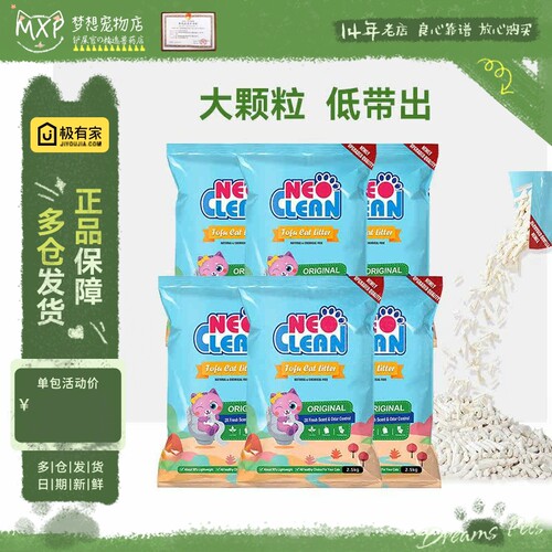 Neo天净猫砂原味2.5kg*6袋
