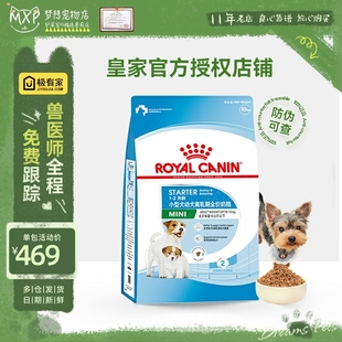 皇家MIS30怀孕哺乳离乳期奶糕小型犬通用幼犬粮10KG贵宾狗粮20斤
