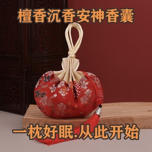 安神助眠天然草本无添加香包睡眠香袋檀香沉香薰衣草失眠香薰包