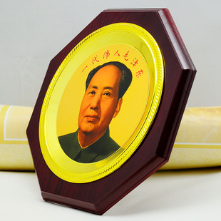 毛主席挂墙上时尚 复古金箔装 毛泽东办公家居挂盘套装 饰 盘子
