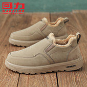 雪地靴冬季 加绒加厚保暖鞋 防滑一脚蹬方便老人鞋 回力男士 爸爸棉鞋