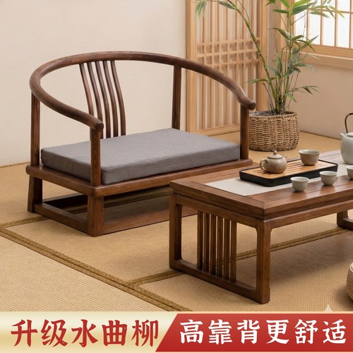 茶椅中式榻榻米座椅圈椅实木