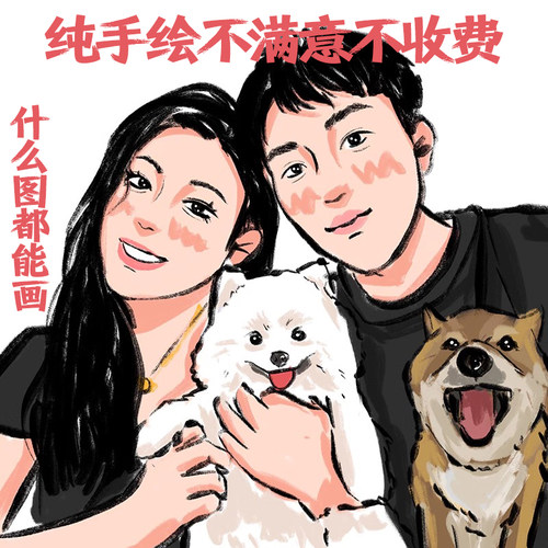 情侣手绘头像定制蜡笔风人物