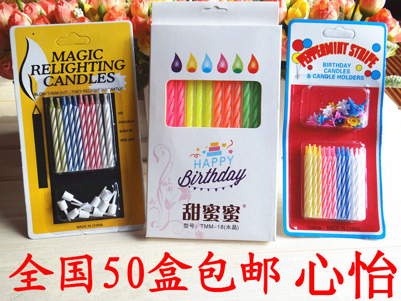 Bougie - Ref 2486480 Image 1