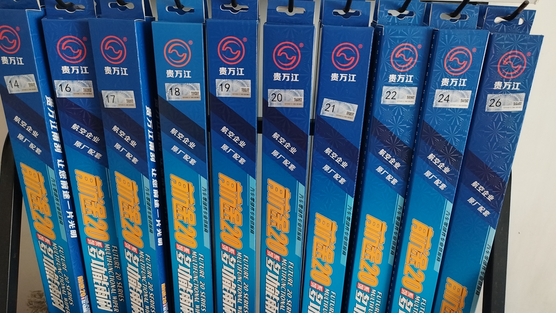 wjec/贵万江雨刷器 原厂配套企业 航空品质  适配国内99%以上车型