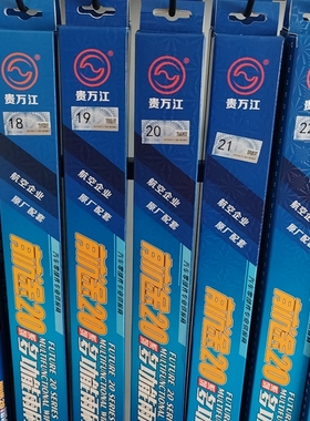 wjec/贵万江雨刷器 原厂配套企业 航空品质  适配国内99%以上车型