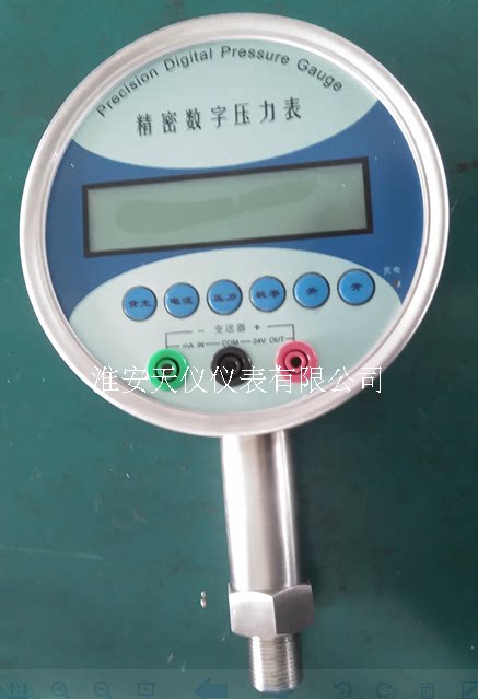 表盘直径150mm数字压力校验仪 高精度压力计多功能精密数字压力表