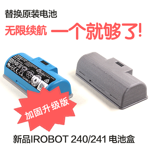 irobot braava jet240 241 原装锂电池替换拖地机配件电池盒新品