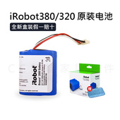 电池 380j braava iRobot380拖地机 mint 380t 320 原装 381 5200