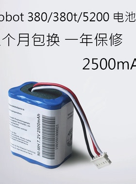 irobot/艾罗伯特braava 380 380j 380t 381 MINT 5200C拖地机电池