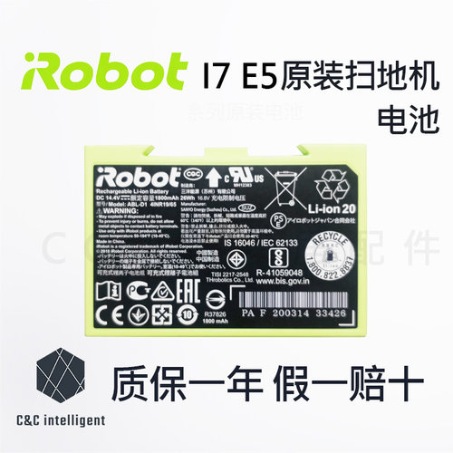 iRobot艾罗伯特扫地机器人配件原装 Roomba e5/i7系列通用锂电池