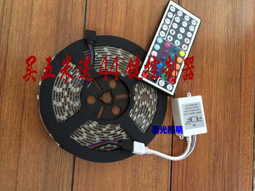 LED七彩灯带5050RGB灯带 低压12V 防水60珠贴片彩色灯条 高亮