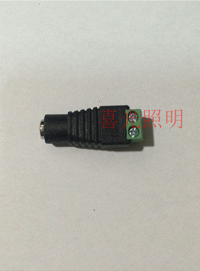 LED灯带绿色DC头12V电源转接头 24v免焊DC公母头 监控摄像机接头