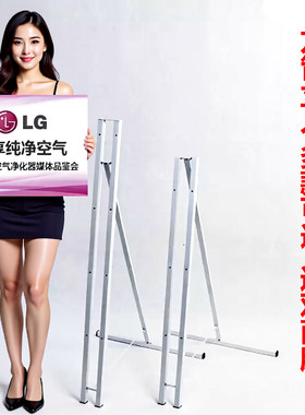 方管H型人像立架防风型加厚粗KT板支架人形立牌广告牌展架立人架