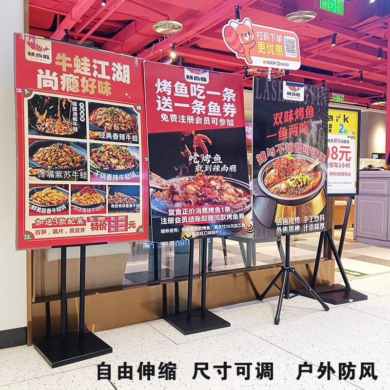 kt板展架立式落地式广告牌展示牌双面易拉宝海报架门口POP展示架