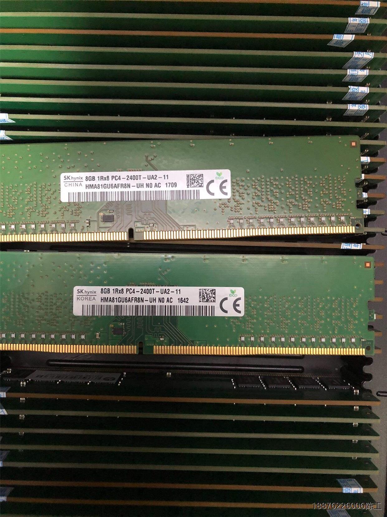 议价sk海力士 8g 2400 ddr4台式机内存 240买家必读：本公司销-封面