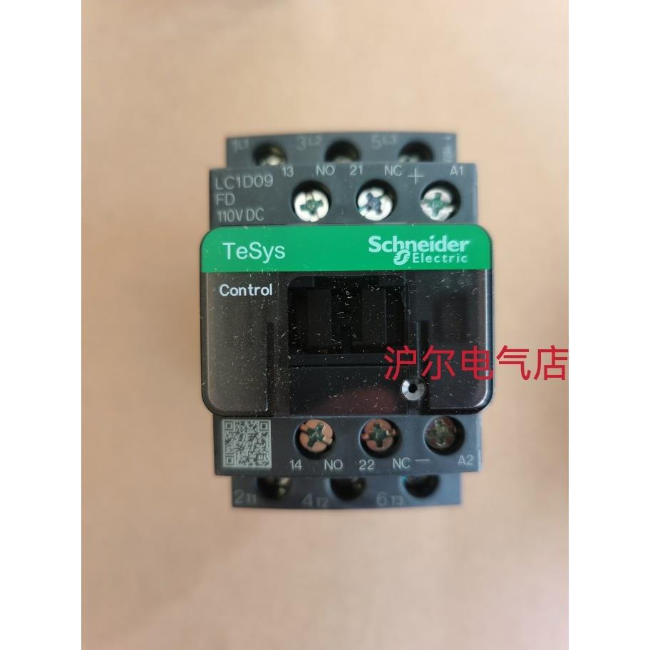 议价正品施耐德接触器 LC1D09FDC 110V DC