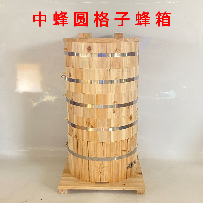 圆格子蜂箱蜜蜂加厚杉木