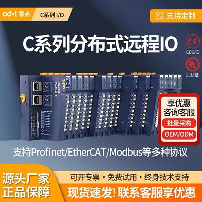 ODOT零点Profinet远程io模块 分布式IO扩展ET200SP模块数字量输入