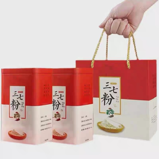 礼盒装！正宗文山三七粉500g