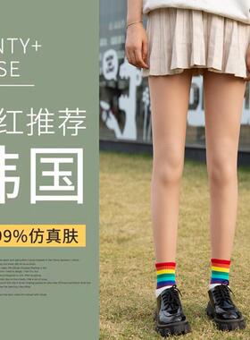 李小姐光腿神器女秋冬裸感超自然双层加绒加厚丝袜肉色打底连裤袜