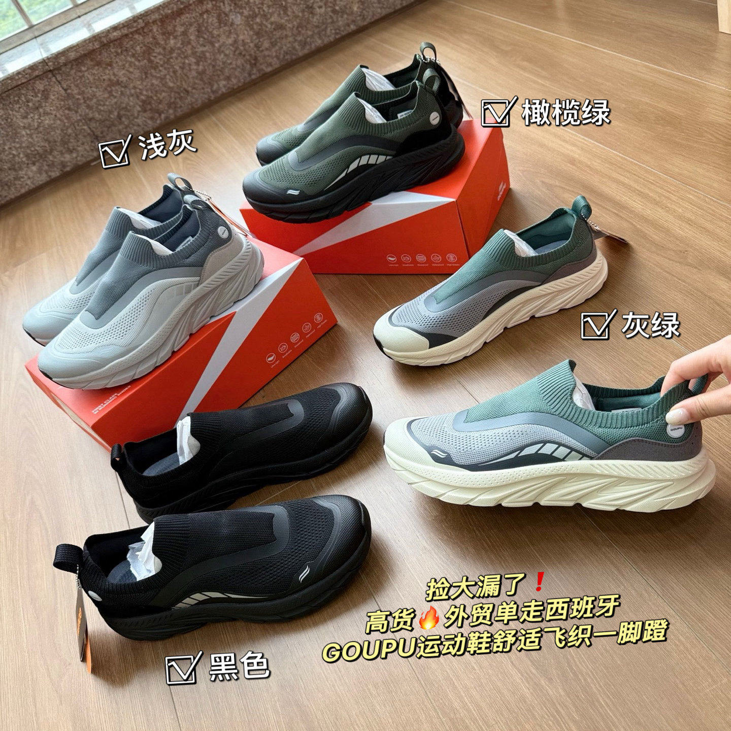 出口外贸西班牙夏季男鞋一脚蹬懒人运动网面鞋轻便透气休闲健步鞋
